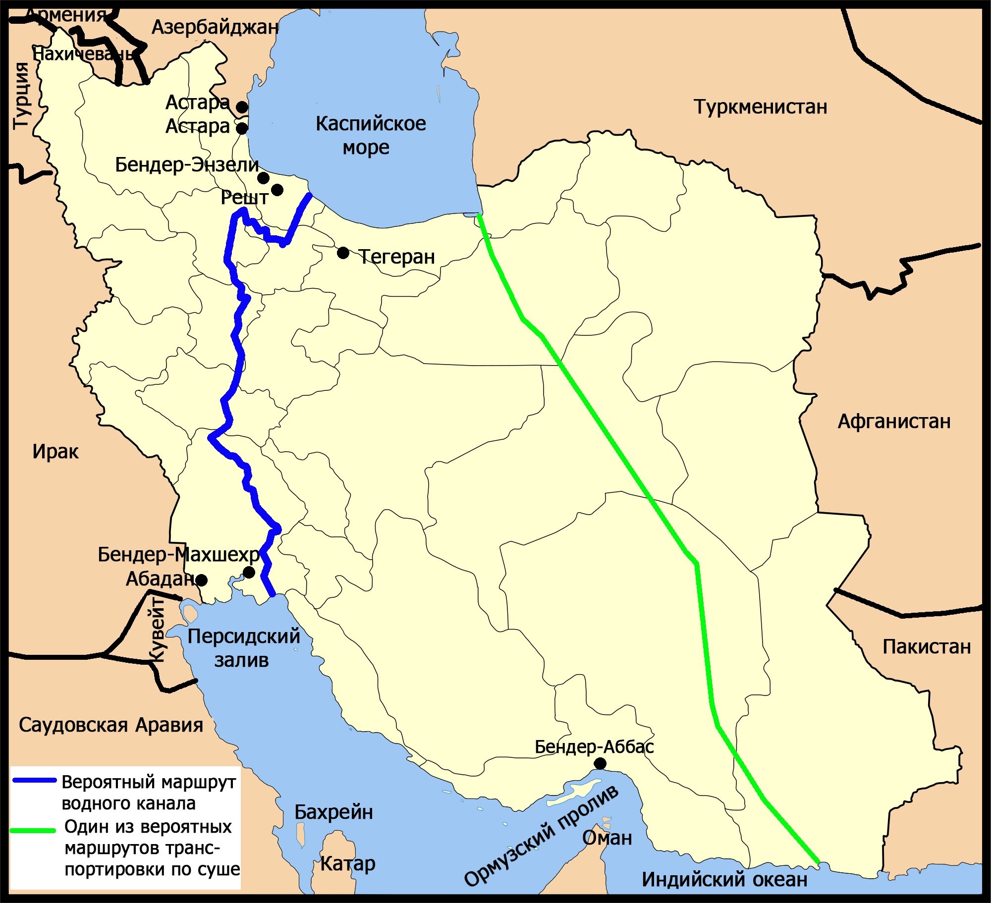 Канал Каспий персидский залив на карте проект